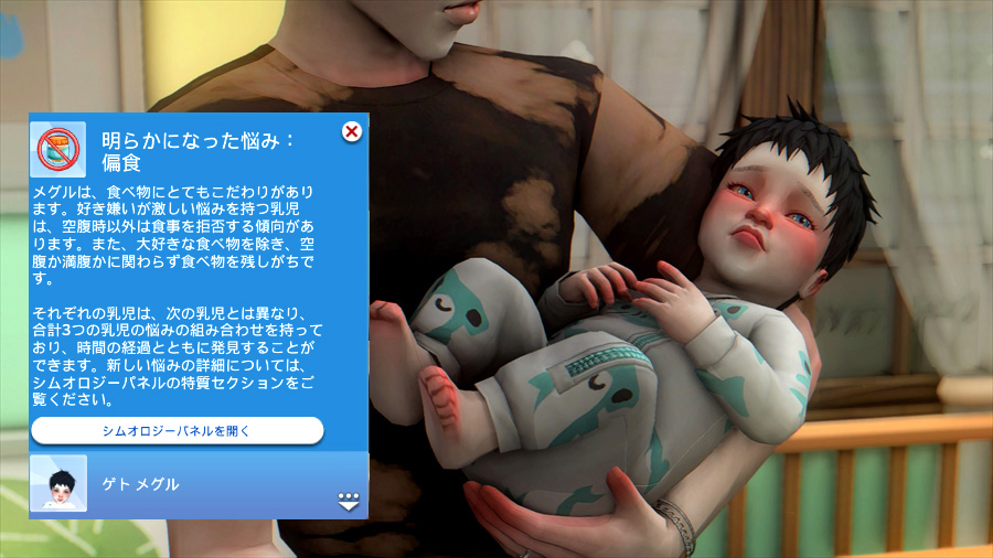 『大好きな食べ物を除き、空腹か満腹かに関わらず食べ物を残しがちです』😟偏食となかなか寝ないのは結構面倒な組み合わせな気がする