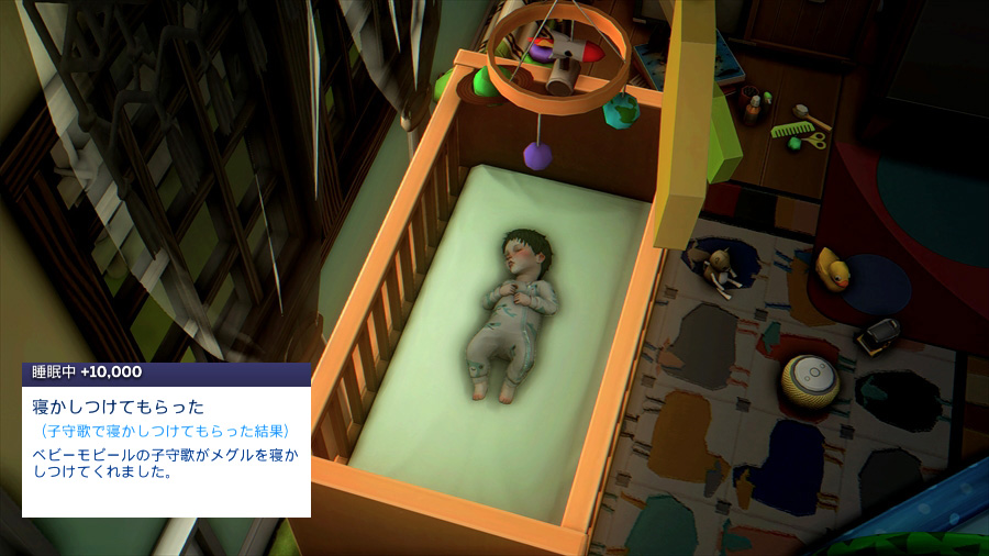 突然眠りに落ちるメグル。ムードレットに寝かしつけてもらった+10000という数字が出てきて笑ってしまいました。こんな数字ある!?普段はこんな桁大きくないんですよ。子守唄凄い