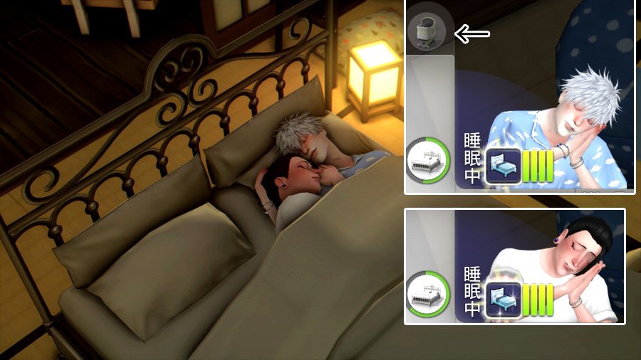 と思っていたら赤ちゃんが泣いている。傑はぐっすり寝ていて気が付かなかったのですが悟が先に赤ちゃんの泣き声に気が付きました