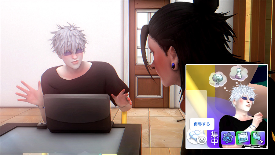 羂索を侮辱していました。申し訳ないけど凄く面白い。別に羂索はそこまで性格が悪いわけではないのですがどうも悟は羂索が気に入らないらしく友好的なアクションを取っているところをあまり見たことがありません