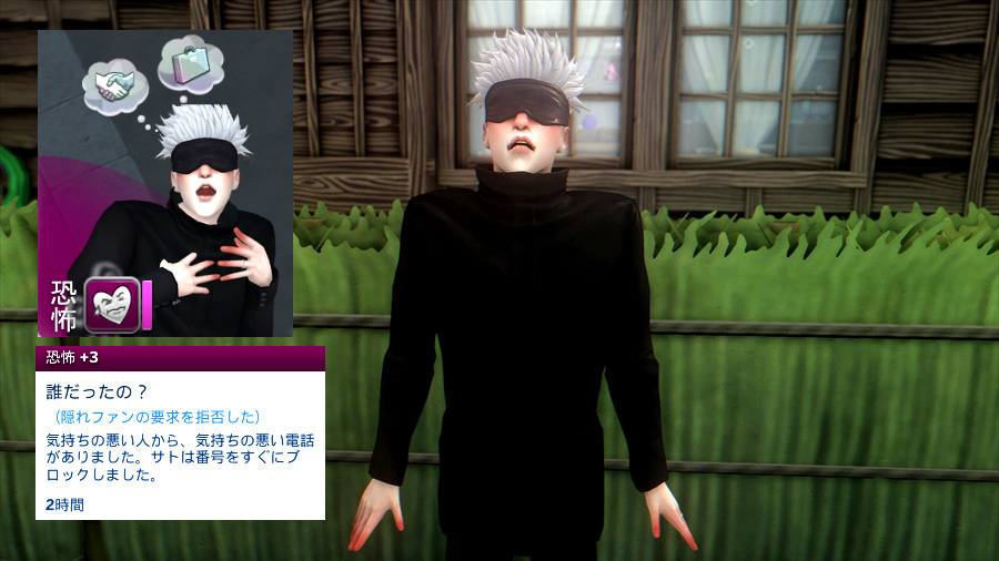 仕事帰りに悟がストーカー被害にあっていたの凄く可哀そうなのですがちょっと笑ってしまった。怯えていたので怖かったんだろうな