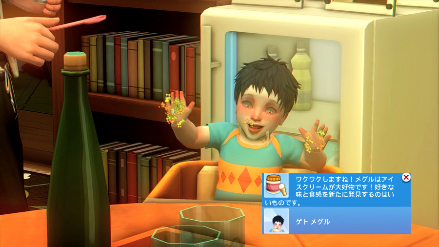 アイスクリームは設定で必ず好きなものになっているらしいんですがそりゃそうだと思いました