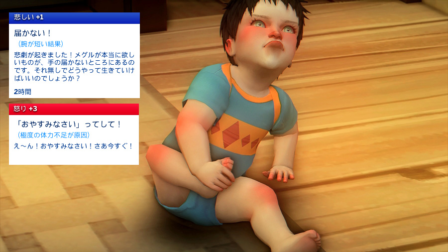 乳児のムードレットはいちいち可愛い