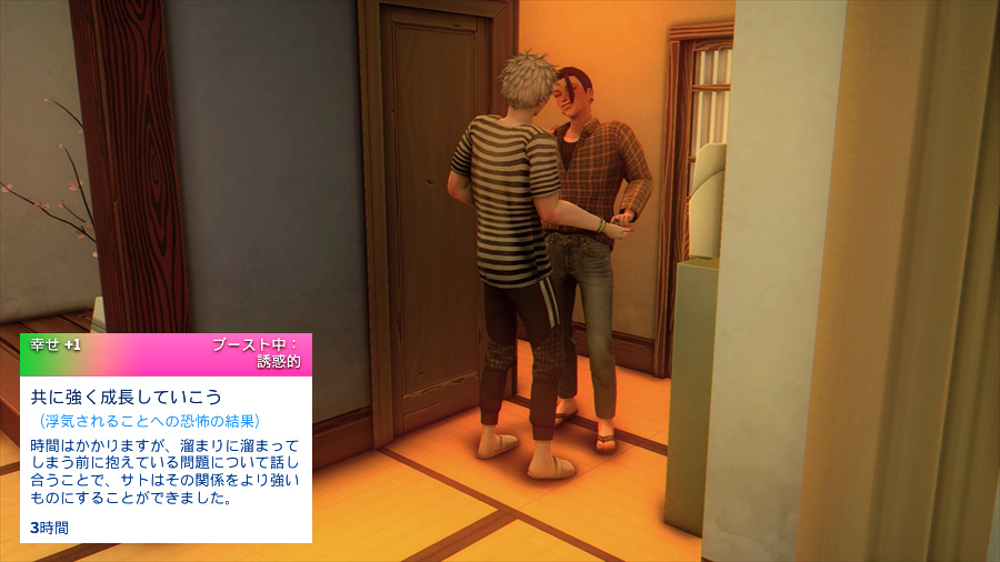 時折こういうムードレットが出るので凄く根深い