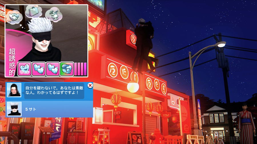 色々2人共大変だなあと思っていたのにデート効果でテンション高めに悟に素敵な人!って言ってる傑。面白可愛い