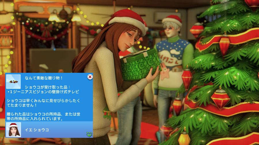 一番高い物を引き当てていた笑 豪運